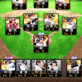 初期垢初期垢初期垢初期垢初期垢 はじめてでも安心 90日補償つきアカウントlock_outline 初期垢初期垢初期垢初期垢初期垢初期垢大谷、千賀、イチローなどプロスピa オリックス純正プロスピAプロスピA引退垢プロ野球スピリッツAプロスピリアタイ垢プロスピ垢期間限定アカウント販売飽きたので売りますアカウント販売プロスピまあまあ強いプロスピ引退垢この商品は架空です。どうぞ弱くはないです全員極オリックス純正もうあまりやらないのでプロスピA アカウント 打者wbc大谷有プロスピAアカウント販売プロ野球Aデータプロスピプロスピ引退垢巨人純正可プロスピ石垢(1500-2000石＋S級選手14-25人)引退プロスピ引退スワローズ純正楽天純正です