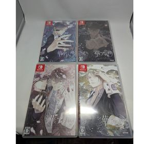 Switch 華アワセ 朔 いろは編 蛟編 姫空木編 唐紅/うつつ編 4セット(家庭用ゲームソフト)