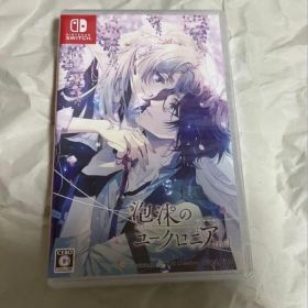 新品未開封【泡沫のユークロニア】FD ファンディスク