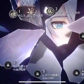 引退‼️ファインノ2凸餅、ケリュドラ 1凸、サンデー、キュネレなどなど限定キャラたくさん | 崩壊スターレイル(崩スタ)のアカウントデータ、RMTの販売・買取一覧