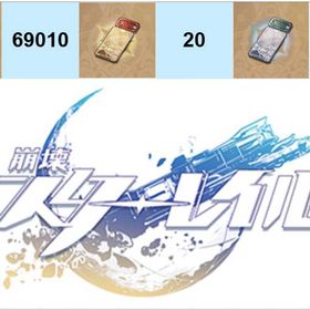 純粋な石の自抽アカウント | 崩壊スターレイル(崩スタ)のアカウントデータ、RMTの販売・買取一覧