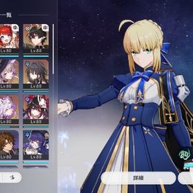 引退垢 | 崩壊スターレイル(崩スタ)のアカウントデータ、RMTの販売・買取一覧