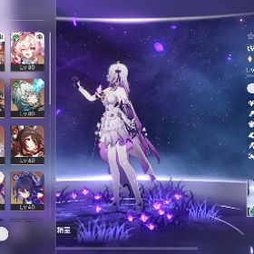 キャストリス2凸餅＋ヒアンシー餅＋キュレネ餅＋マダムヘルタ餅＋アナアクス餅 その他有能キャラ多数 | 崩壊スターレイル(崩スタ)のアカウントデータ、RMTの販売・買取一覧