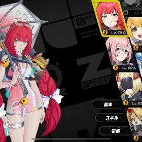 [特価]ゼンゼロ課金垢 | ゼンゼロ(ゼンレスゾーンゼロ)のアカウントデータ、RMTの販売・買取一覧