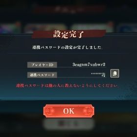 ファンパレアカウント | ファンパレ(呪術廻戦ファントムパレード)のアカウントデータ、RMTの販売・買取一覧