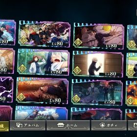 引退垢 新宿儺完凸 領域五条、行家入、影乙骨など強キャラ多数 | ファンパレ(呪術廻戦ファントムパレード)のアカウントデータ、RMTの販売・買取一覧