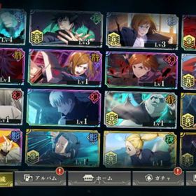 単一 | ファンパレ(呪術廻戦ファントムパレード)のアカウントデータ、RMTの販売・買取一覧