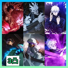 【最強初期垢】廻珠10000個+2周年真人+新乙骨+領域五条+ミゲル | ファンパレ(呪術廻戦ファントムパレード)のアカウントデータ、RMTの販売・買取一覧