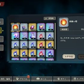 破格引退垢 | ファンパレ(呪術廻戦ファントムパレード)のアカウントデータ、RMTの販売・買取一覧