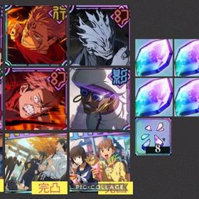 在庫3🌈新乙骨完凸 2周年コンプ ミゲル 魂片6個 チケ962枚 | ファンパレ(呪術廻戦ファントムパレード)のアカウントデータ、RMTの販売・買取一覧