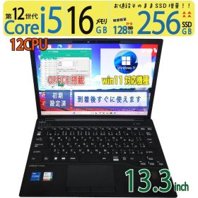 【高速12世代CPU・超軽】◆ FUJITSU LIFEBOOK U9313/NW / 13.3型 /高性能 Core i5-1235U /高速 256GB SSD /メモリ 16GB / win11 / Office