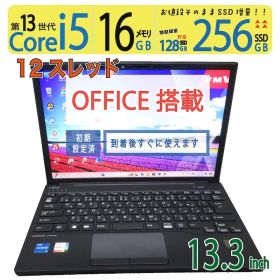 【超速13th・超軽】◆ FUJITSU LIFEBOOK U9313/M / 13.3型 / Core i5-1345U [超速12スレ] / 256GB SSD /メモリ 16GB / win11 / Office
