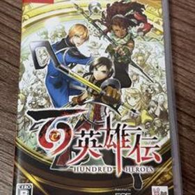 【Switch】 百英雄伝