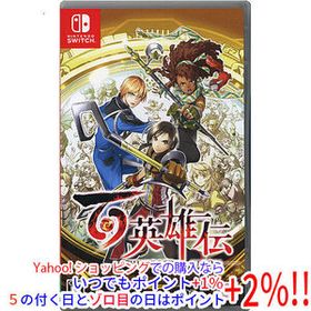 【中古】【ゆうパケット対応】百英雄伝 Nintendo Switch