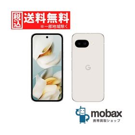 ◆キャンペーン《SIMロック解除済》判定〇【新品未開封品（未使用）】 docomo Pixel 9a 128GB [ポーセリン] 5G対応 GA09565 グーグル Google（SIMフリー）