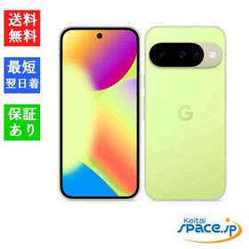「新品 未開封品」SIMフリー Google Pixel 10 128GB [Lemongrass][グーグル]