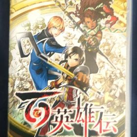 百英雄伝 (Hundred Heroes) Nintendo Switch