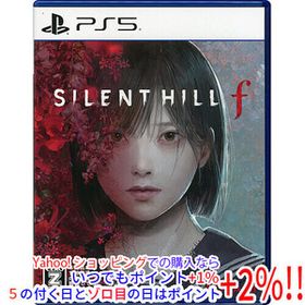 【中古】【ゆうパケット対応】SILENT HILL f(サイレントヒル f) PS5