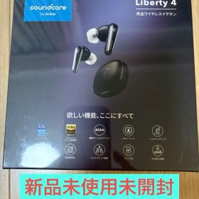 期間限定値下げ！soundcore Liberty 4 完全ワイヤレスイヤフォン