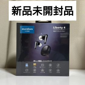 新品 Anker soundcore Liberty 4 ワイヤレスイヤホン 黒