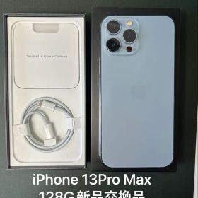 ⭐︎新品交換品 ⭐︎iPhone13ProMax 128Gシエラブルー