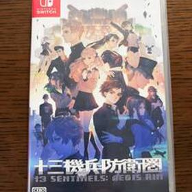 ★送料無料 十三機兵防衛圏 Switchソフト★