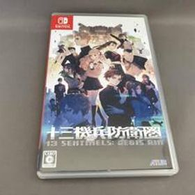 ニンテンドースイッチ 十三機兵防衛圏