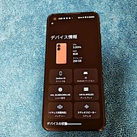 再再値下げ ASUS Zenfone 10 本体 256GB おまけ付き