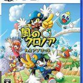 中古PS5ソフト 風のクロノア 1＆2アンコール