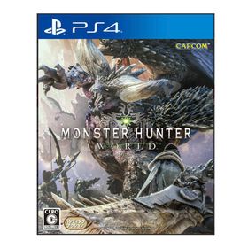 PS4 パッケージ版 モンスターハンター：ワールド 通常版 新品 4976219091275 プレステ4 ソフト ゲームソフト