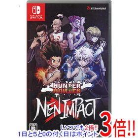 【いつでも2倍！1日と5.0のつく日、18日は3倍！】【中古】HUNTER×HUNTER NEN×IMPACT Nintendo Switch