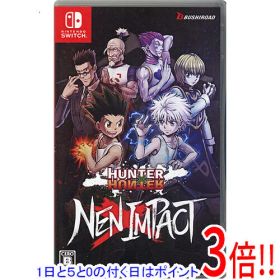 【1日と5.0のつく日、18日はポイント3倍！】【中古】HUNTER×HUNTER NEN×IMPACT Nintendo Switch