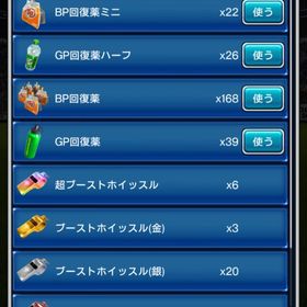 121ヤマル、PB 5000 カスタム12体 | eFootball ウイコレのアカウントデータ、RMTの販売・買取一覧