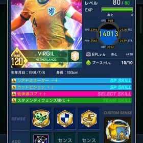 キラ顔面ダイク カスタム7体 スタメン全てセレクト以上 | eFootball ウイコレのアカウントデータ、RMTの販売・買取一覧