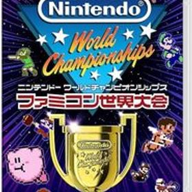 Nintendo World Championships ファミコン世界大会(ニンテンドーワールドチャンピオンシップス) -Switch【新品】