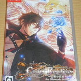 ☆送料込 新品 Switch 『Code:Realize ～彩虹の花束～ for Nintendo Switch』☆