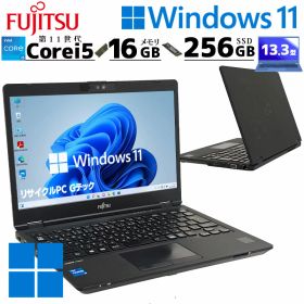 富士通 LIFEBOOK U7311/F 中古ノートパソコン Windows11 Pro 中古パソコン ノート 第11世代 Core i5 1145G7 メモリ 16GB SSD 256GB 13.3型 無線LAN Wi-Fi 13インチ B5 本体 中古PC 初期設定済み office付き 富士通PC 中古ノートパソコン富士通 中古パソコン販売 (7387)