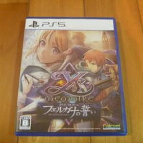 PS5 イースメモワール フェルガナの誓い