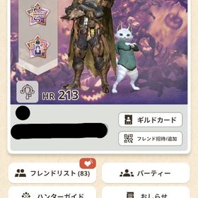 G10武器16個所持 ライトボウガン垢 | モンハンNow(ナウ)のアカウントデータ、RMTの販売・買取一覧