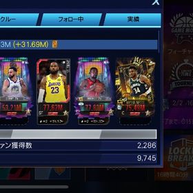 現環境トップクラスの戦力(44M+32M=76M) | NBA 2K Mobile Basketballのアカウントデータ、RMTの販売・買取一覧