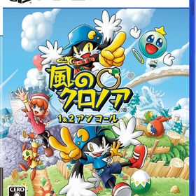 PS5 風のクロノア 1＆2アンコール