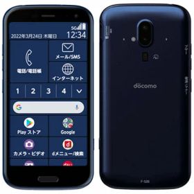 【ネットワーク利用制限▲】らくらくスマートフォン F-52B ネイビー【docomo版SIMフリー】 FCNT 当社3ヶ月間保証 中古 イオシス