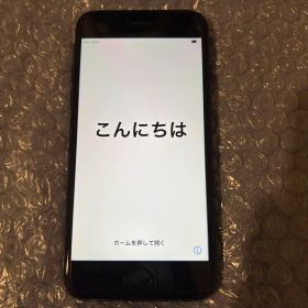 iPhone 7 128GB SIMロック（docomo）