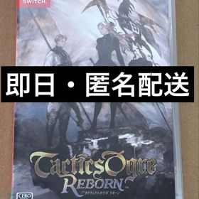 Switch タクティクスオウガ リボーン