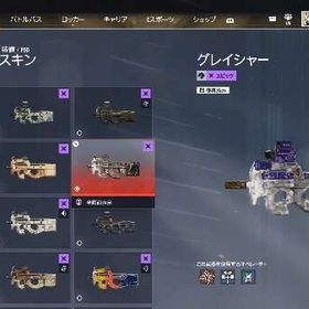 値下げ中⭕️引退廃課金神垢🔥チャンピオン1,0 グレイシャー ゴールドダスト所持👑 | レインボーシックスシージ エックス(R6SX)のアカウントデータ、RMTの販売・買取一覧