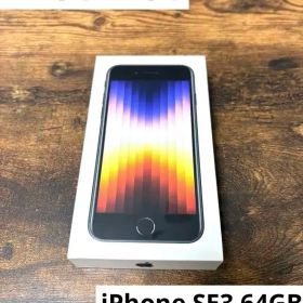 【値下げ！】iPhone SE3 ブラック 箱付き バッテリー100パーセント