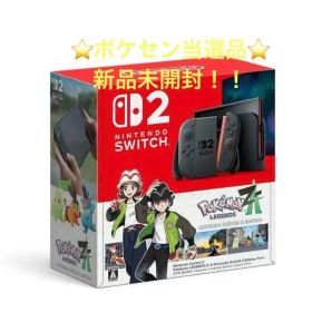 新品未開封！！ Nintendo Switch2 本体 ポケモンレジェンズ同梱