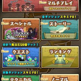 アカウント販売MARVELコラボ期間中限定！引退するので譲ります！即買いok引退垢アカウント販売パズドラ 引退垢 はじめてでも安心 90日補償つきアカウントlock_outline 引退アカウントゲーム内通貨販売廃課金ボックス、環境キャラ、チャレンジ称号コンプ、王冠77個引退パズドラアカウント販売アカウント販売 引退 アグリゲート2パズドラパズドラ引退垢 強垢引退パズドラパズドラ 引退垢パズドラ引退アカウントパズドラ アカウントパズドラ 引退アカウント引退垢2012年開始、引退垢！キャラ多数所持引退パズドラ引退品 課金アカウント引退アカウントです。引退アカウント引退引退引退品古参パズドラアカウントコードギアス 星9 ルルーシュ&C.C. 星8 ゼロ引退します引退アカウント販売引退アカウントミリム4体課金20万⤴︎︎︎値下げしました 鬼滅の刃コラボ多数 電撃文庫コラボ テンスラパズドラアカウント販売アカウント販売引退アカアカウント販売