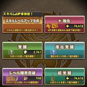 ランク830,魔法石1488,ガチャキャラ多数【引退垢】早い者勝ち！！フェス限コラボ大多数&魔法石超大量...引退垢パズドラもうやらないです はじめてでも安心 90日補償つきアカウントlock_outline 売ります課金額300万以上 王冠100個 ログイン数2460日↑ 引退垢魔法石沢山！引退垢パズドラ パズドラ ランク925 酒クロトビ、酒トウカ、グランエルヴ、ガチ...あ古参データ フェス限、コラボキャラ多数パズドラ引退垢 激安引退垢引退アカ！魔法石+α！コラボキャラ、古キャラ多！スパイファミリ...アカウント販売パズドラ引宜しければ説明お読みくださいパズドラ引退垢魔法石600個↑ ルフィ2体 ラフィーネ等 フェス限多数 引退 アカウ...パズドラ引退垢 値引可能パズドラ引退アカウントキャラ多数パズドラアカウントパズドラ引退品！ログインする機会が減ったのでお譲りします引退するので出品しますパズドラ 引退垢 パズドラ引退アカウントアカウント販売アカウント販売引退します【値下げ交渉可】引退パズドラ データパズドラアカウント引退パズドラ アカウント販売魔法石2400個以上！12周年記念！現環境モンスター所持！引退！大切に使ってくれる人！引退しますパズドラ引退