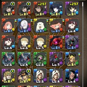 【激レア】10年前からの超古参垢！コラボ多数！シャナ２、ガチャ...パズドラアイテム販売パズドラアカウント販売サブ垢にどうぞ はじめてでも安心 90日補償つきアカウントlock_outline ランク1015 引退アカウント引退垢です！やらないので売ります初期からやってます。引退垢アカウント販売引退垢引退アカウントパズドラ 引退垢引退アカウント！環境リーダー多数総課金額500万程度 引退垢アカウント販売引退 アカウント販売パズドラ引退垢環境キャラ多数います。パズドラ アカウント ランク 1111引退するのでアカウント売りますウルトナ、ロイヨル、ワンピなど準最新キャラあり。引退アカウントお金がないので売りますパズドラ すぐ売ります！専用アカウントパズドラアカウント引退垢パズドラパズドラ引退アカウント売りますパズドラ垢アカウント販売パズドラ大量魔法石！！！アカウント販売引退 ウルトナ×7、ルフィ×2、カイドウ等あんまり進めてませんアカウント販売